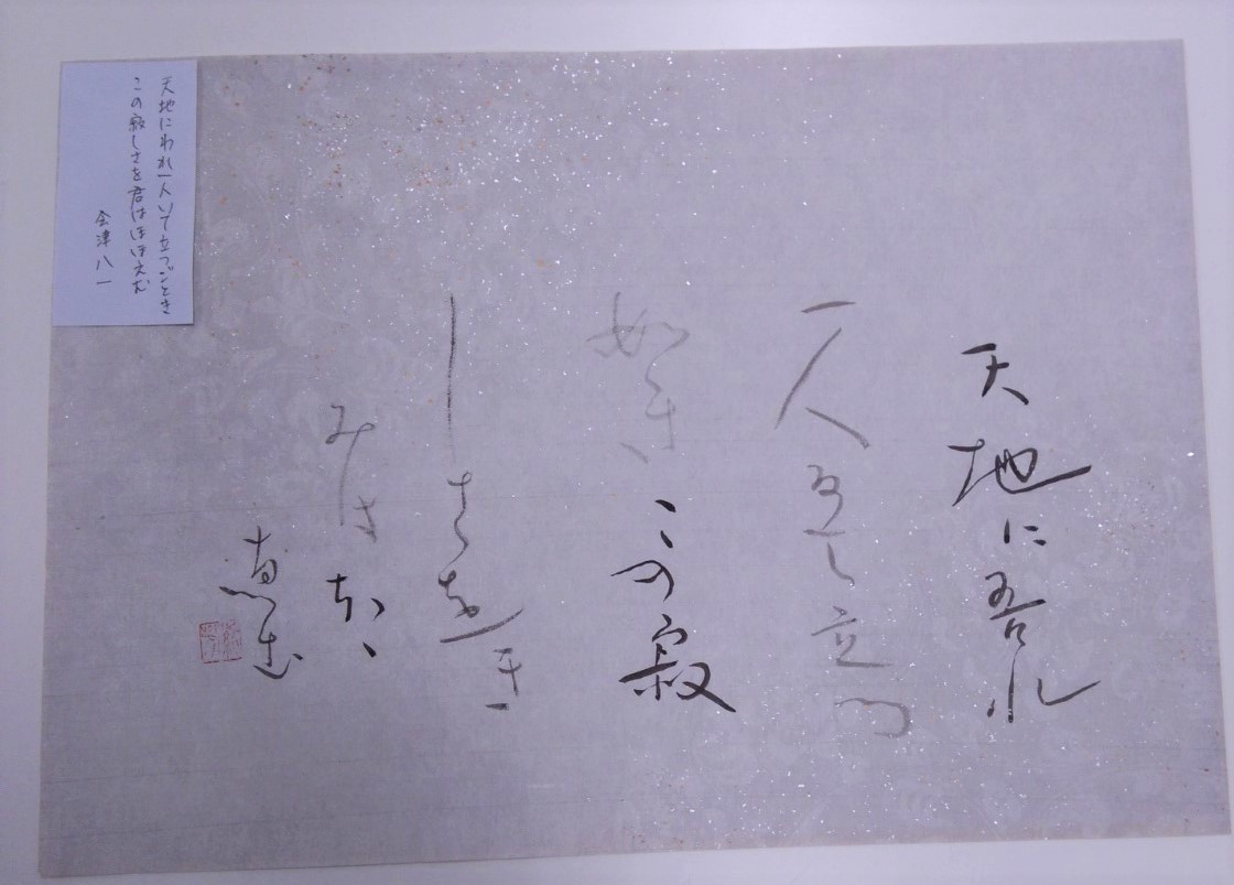コース画像101497