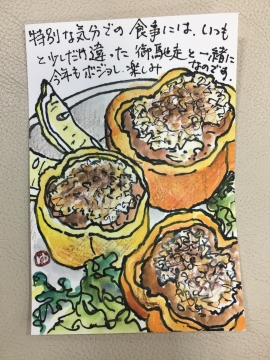 コース画像101086