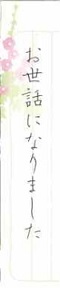 コース画像101140
