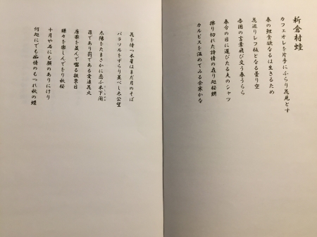 コース画像102385