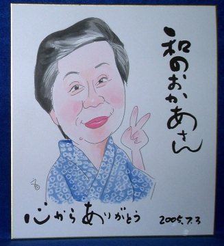 コース画像102436