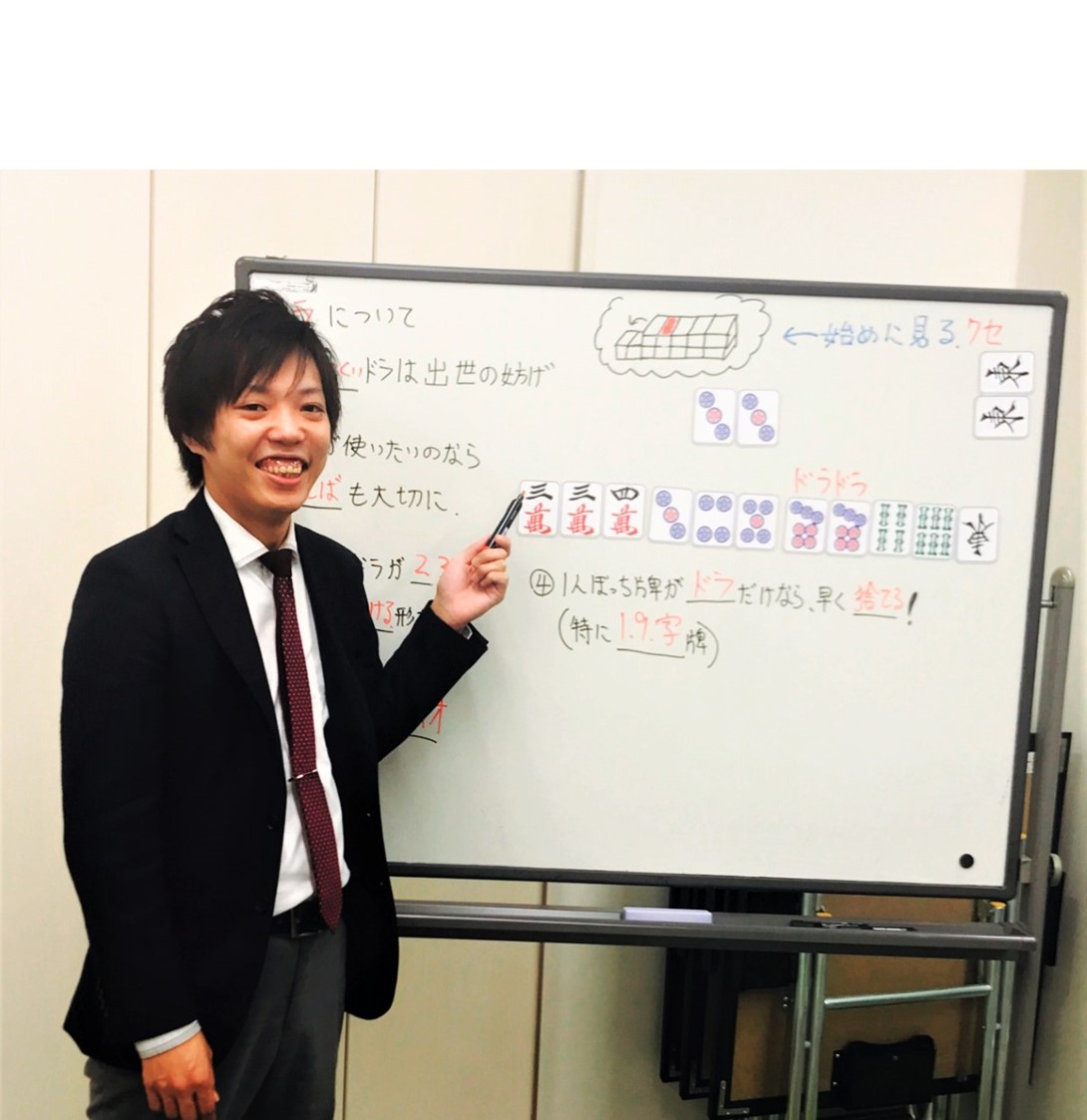 コース画像103097