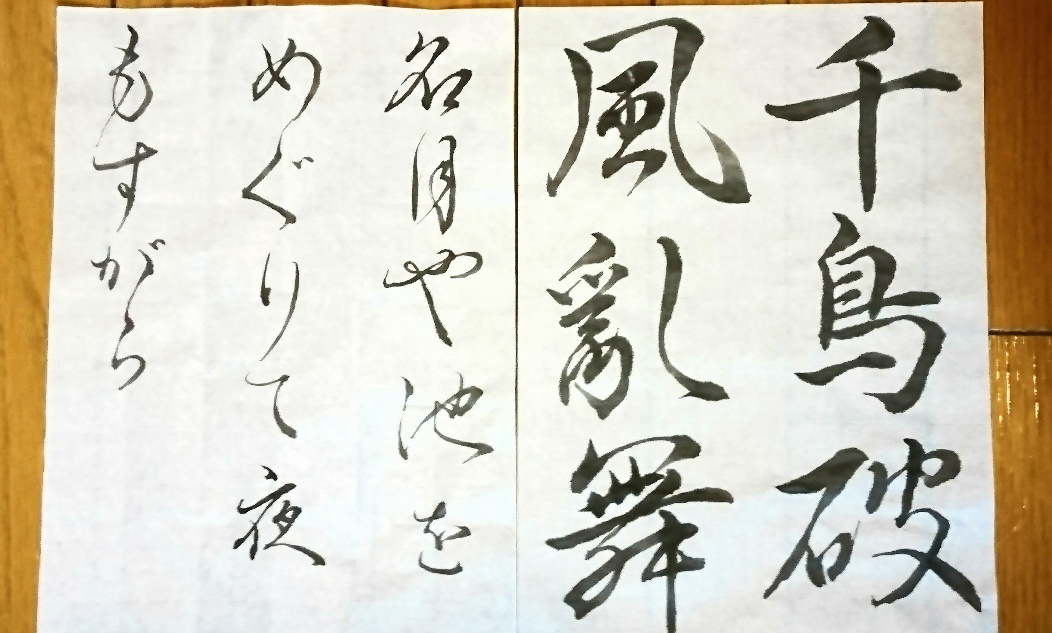 コース画像103280