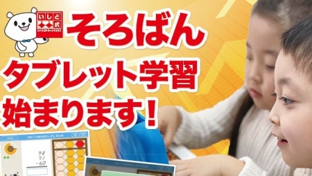 コース画像103550