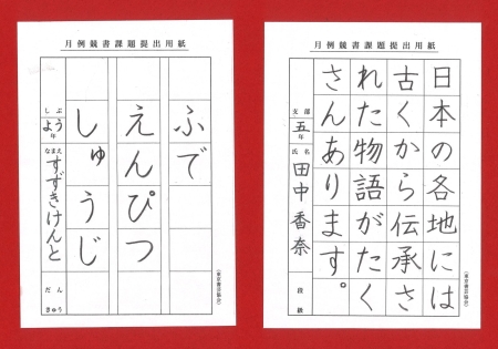 コース画像103603