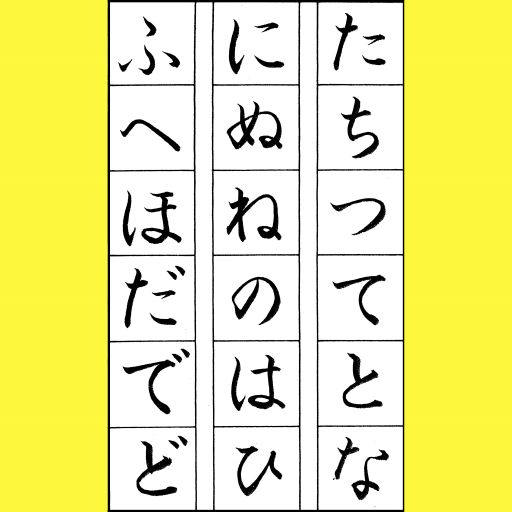 コース画像106553