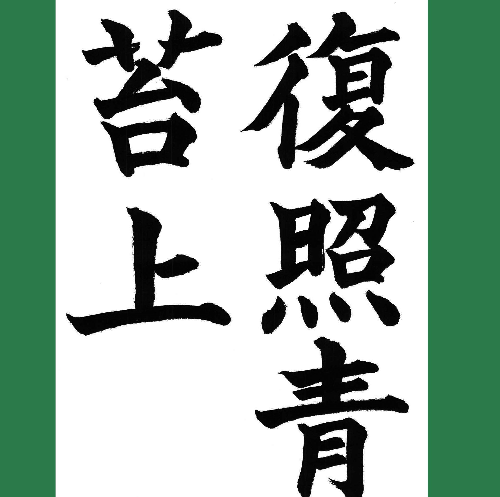 コース画像106554