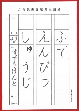 コース画像106560