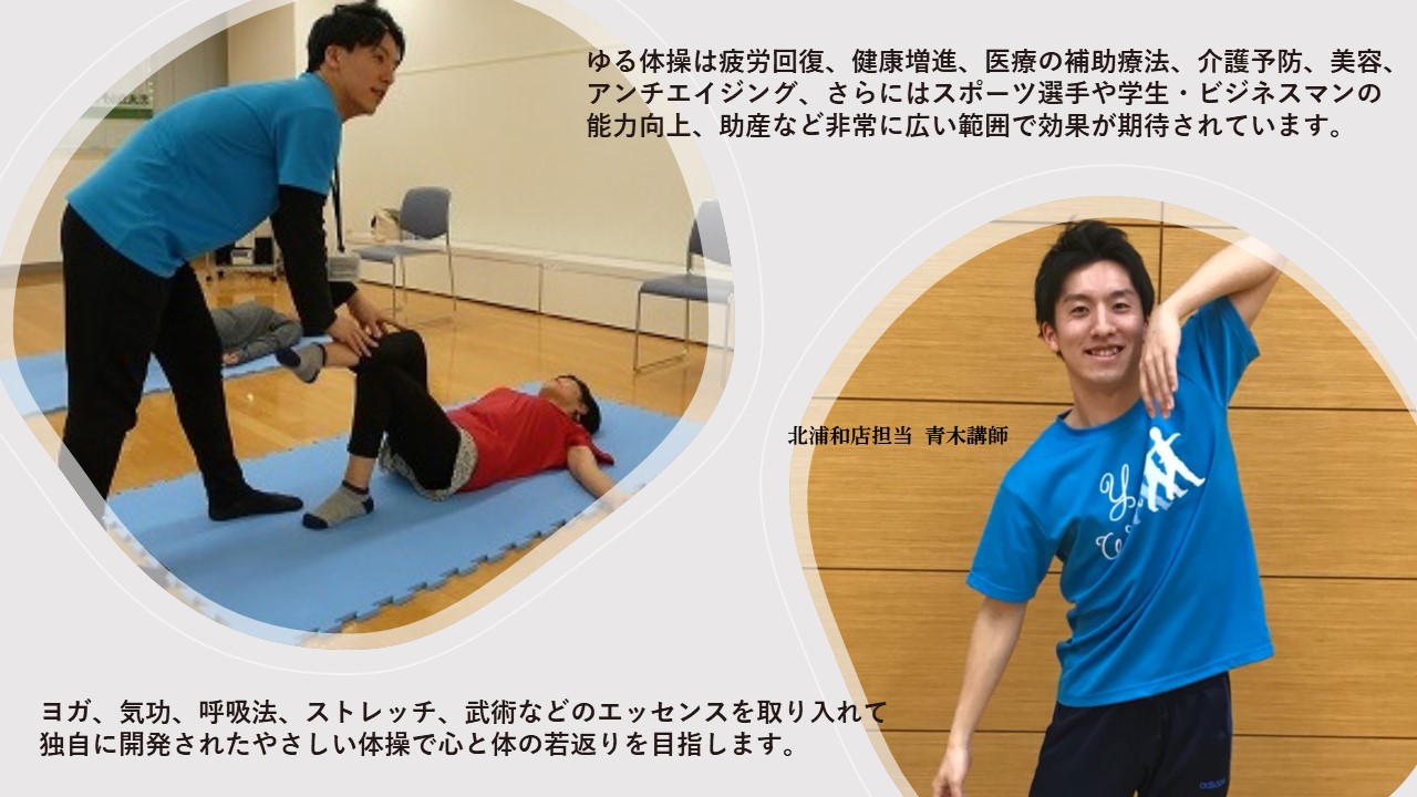 コース画像109304