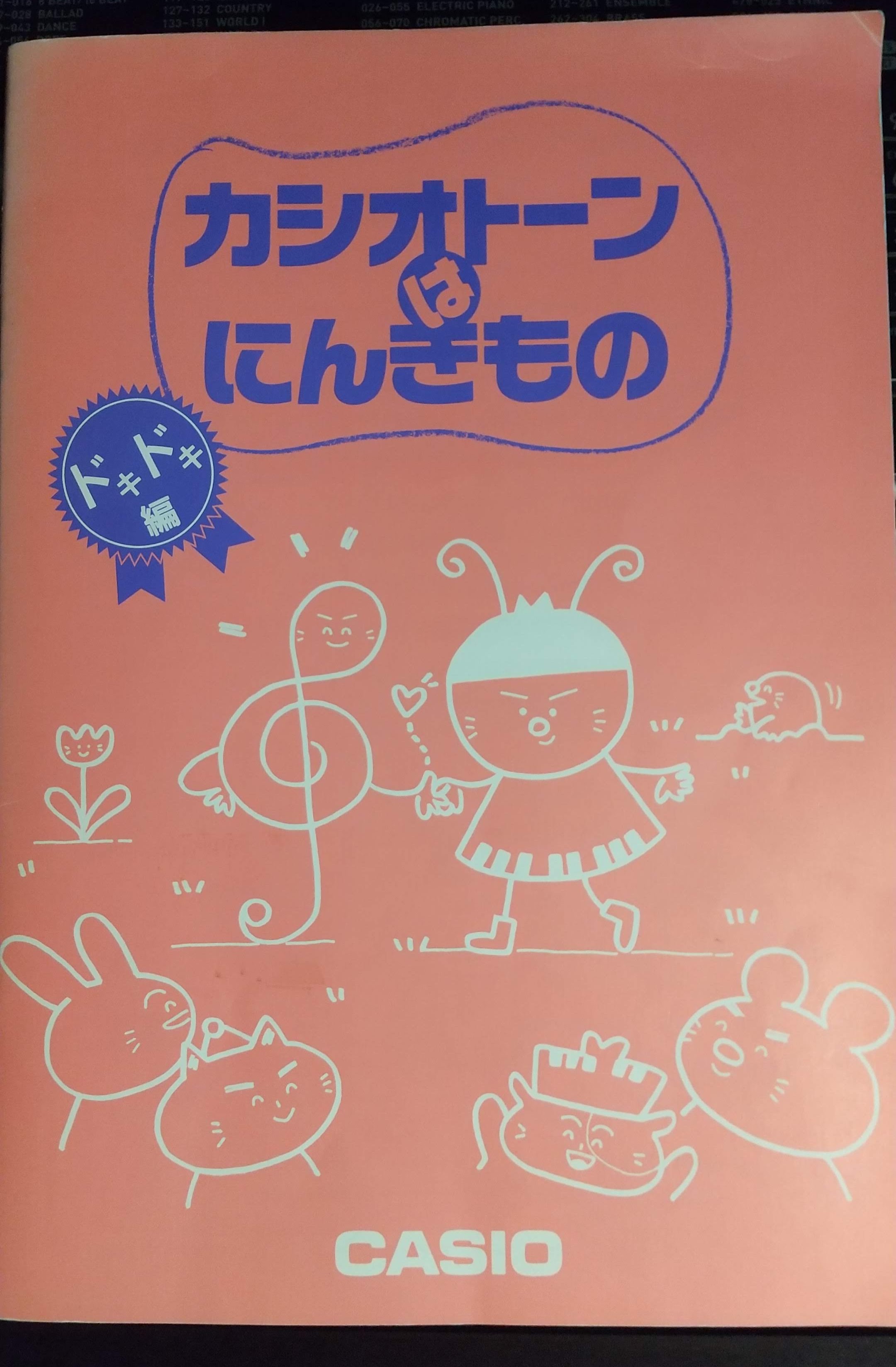 コース画像109255