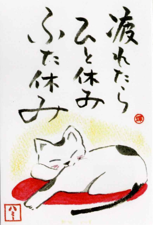 コース画像110420