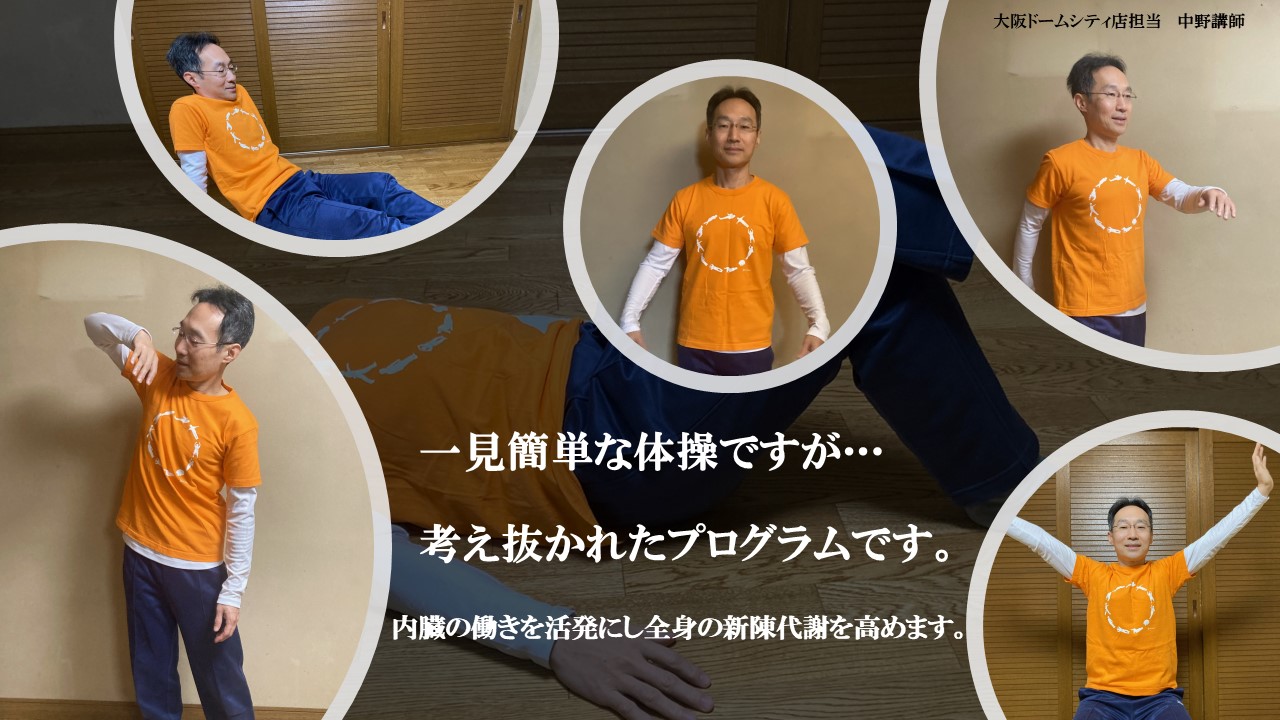 コース画像111246