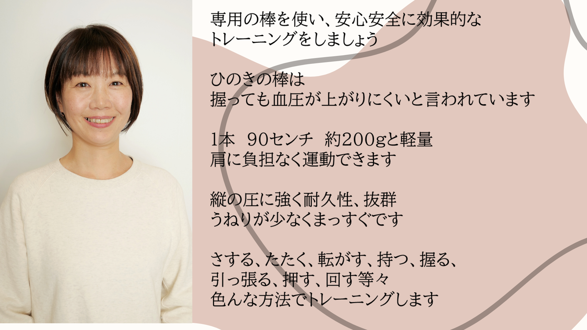 コース画像111923