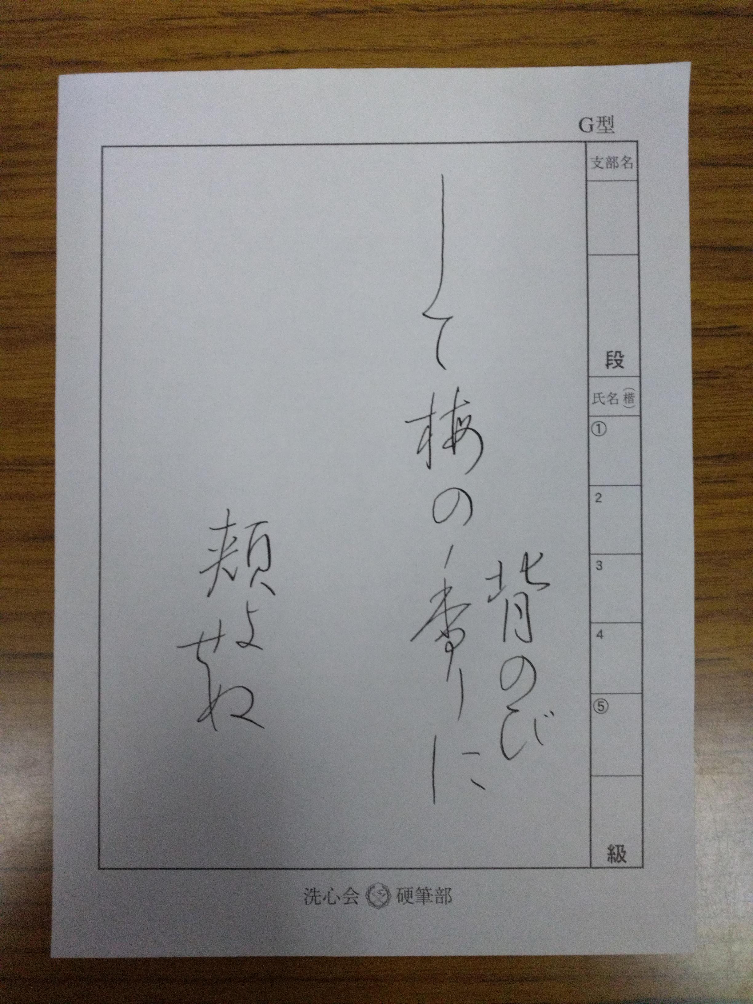 コース画像111781