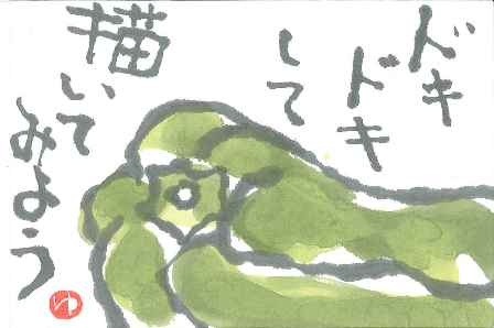 コース画像100038