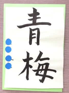 コース画像100236