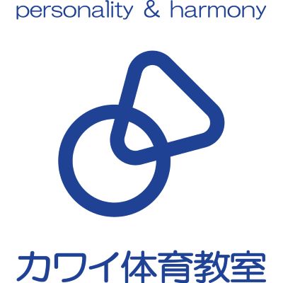 カワイ体育教室 専任講師 名古屋