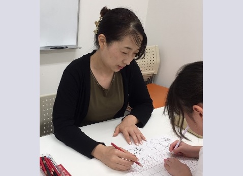 暁書法学院 師範 成瀬 恭子