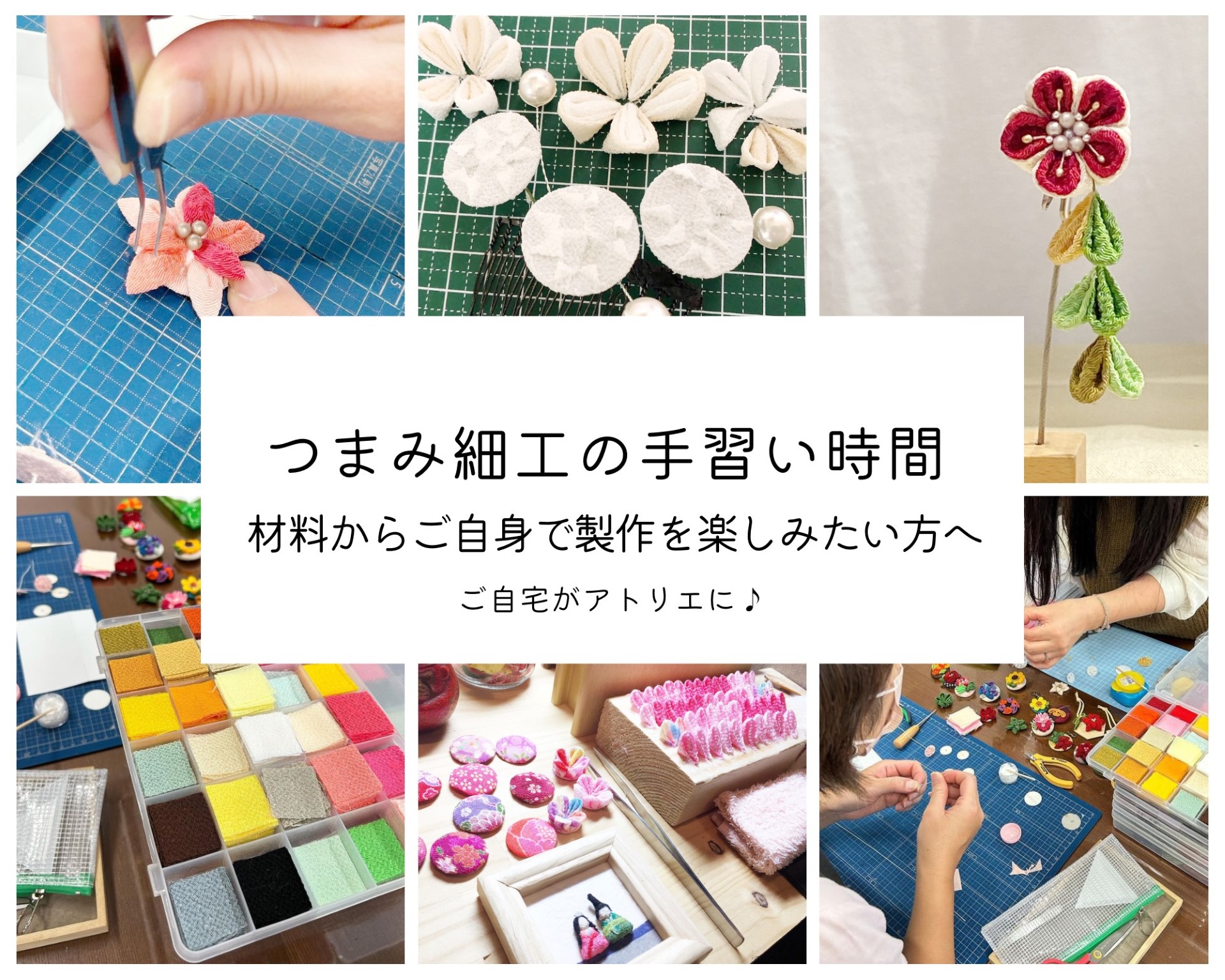 ぽっちり